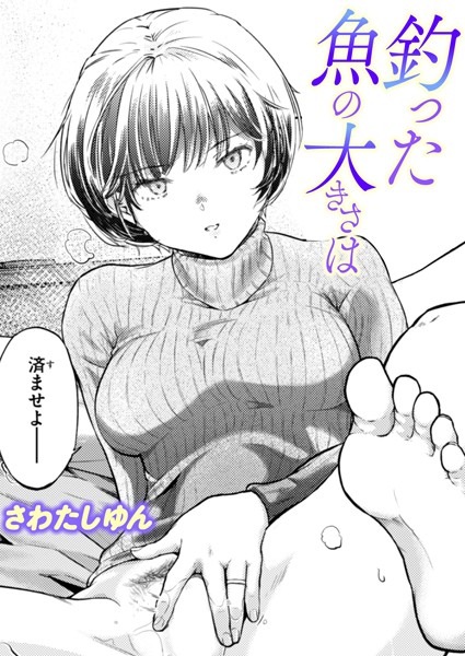 Thumbnail of new posts 189