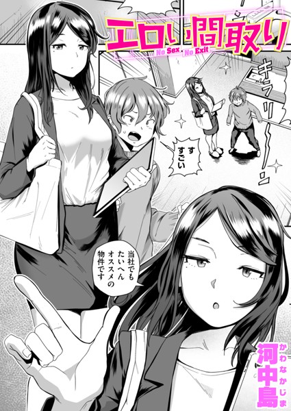 Thumbnail of new posts 168