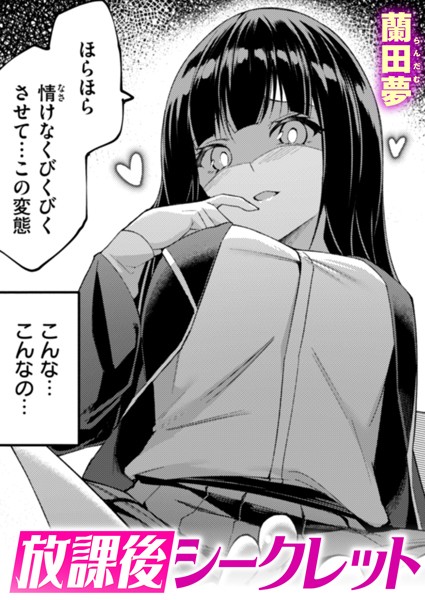 Thumbnail of new posts 093