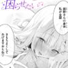 Thumbnail of related posts 078