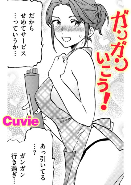 Thumbnail of post image 106