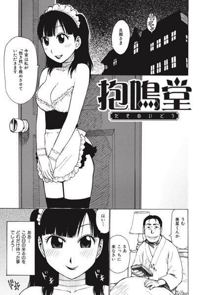 Thumbnail of post image 082