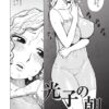 Thumbnail of related posts 100