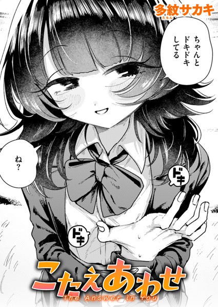 Thumbnail of post image 165