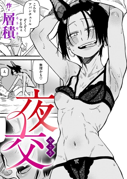 Thumbnail of post image 114