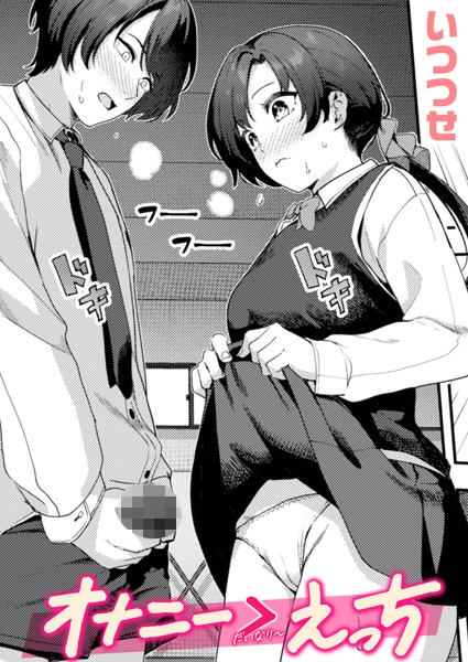 Thumbnail of post image 006