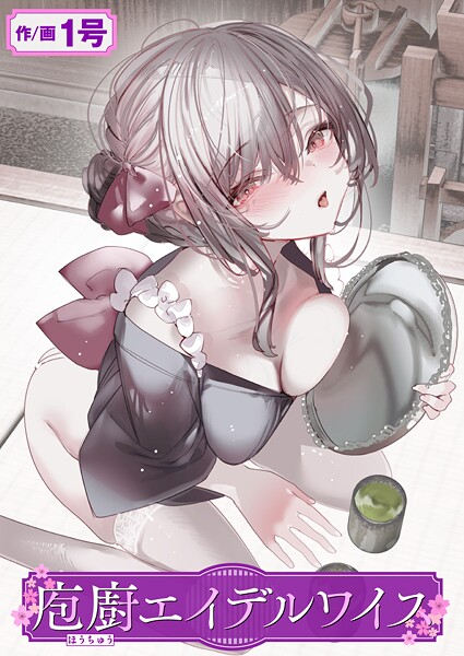Thumbnail of post image 145