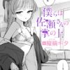 Thumbnail of related posts 082