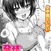 Thumbnail of new posts 142