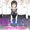 Thumbnail of related posts 149