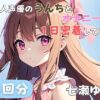 Thumbnail of related posts 084