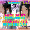 Thumbnail of related posts 099