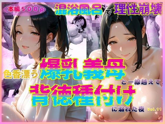Thumbnail of new posts 126