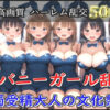 Thumbnail of related posts 021