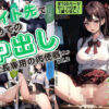 Thumbnail of related posts 004
