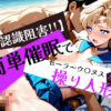 Thumbnail of related posts 007