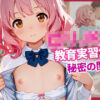 Thumbnail of related posts 109
