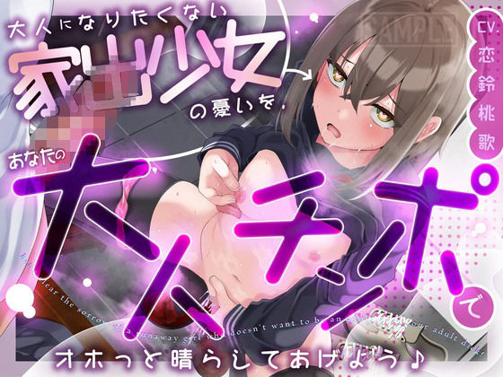 Thumbnail of post image 085