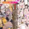 Thumbnail of related posts 122