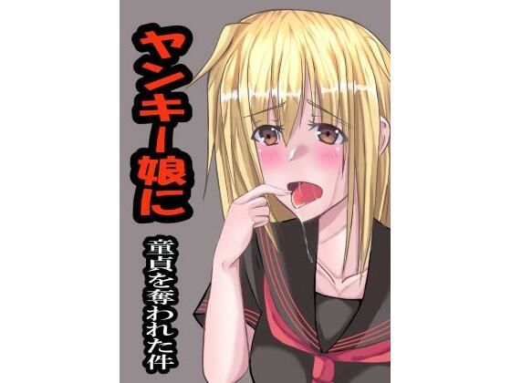 Thumbnail of post image 114