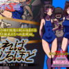 Thumbnail of related posts 097