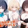 Thumbnail of related posts 085
