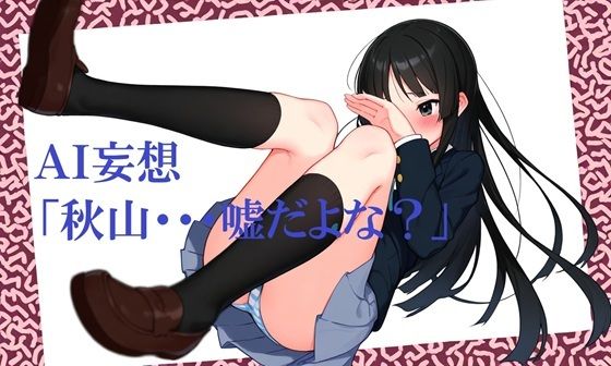 Thumbnail of post image 055