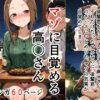 Thumbnail of related posts 080