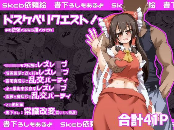 Thumbnail of post image 132