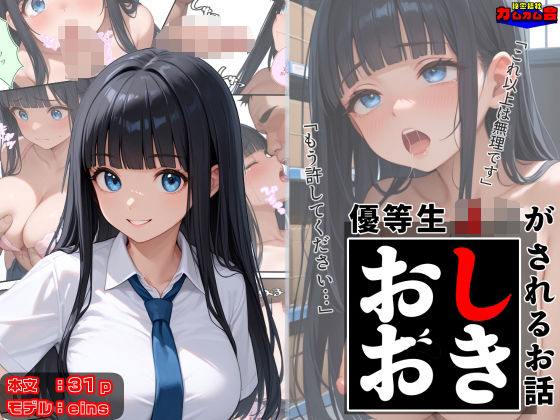 Thumbnail of post image 043