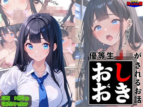 Thumbnail of post image 148