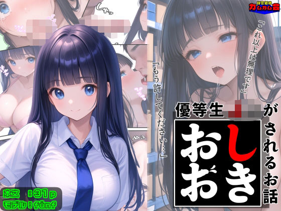 Thumbnail of post image 114