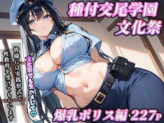 Thumbnail of post image 135