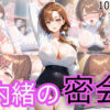 Thumbnail of related posts 089