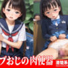 Thumbnail of related posts 104