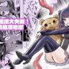 Thumbnail of related posts 010