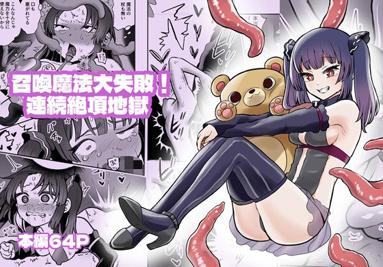 Thumbnail of post image 165