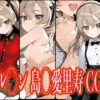 Thumbnail of related posts 011