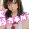Thumbnail of related posts 030