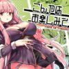 Thumbnail of related posts 095