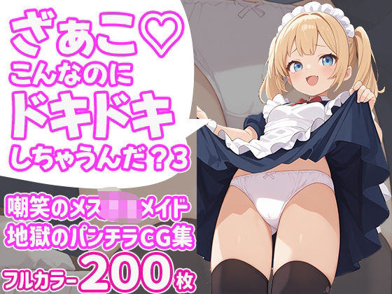 Thumbnail of new posts 085