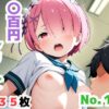 Thumbnail of related posts 034