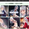 Thumbnail of related posts 116