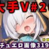 Thumbnail of related posts 124