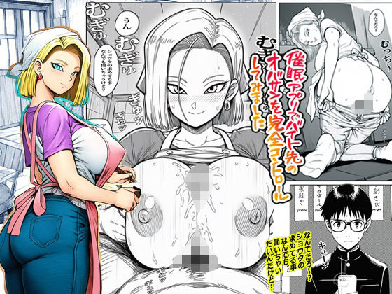 Thumbnail of post image 050