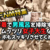 Thumbnail of new posts 044
