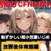 Thumbnail of related posts 058
