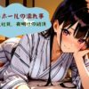 Thumbnail of related posts 086