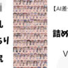 Thumbnail of related posts 144