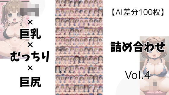 Thumbnail of post image 170